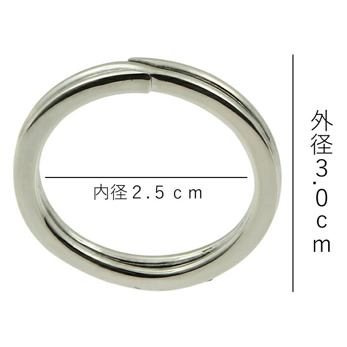 楽天市場】キーリング 2重カン 二重カン キーホルダー ダブルリング