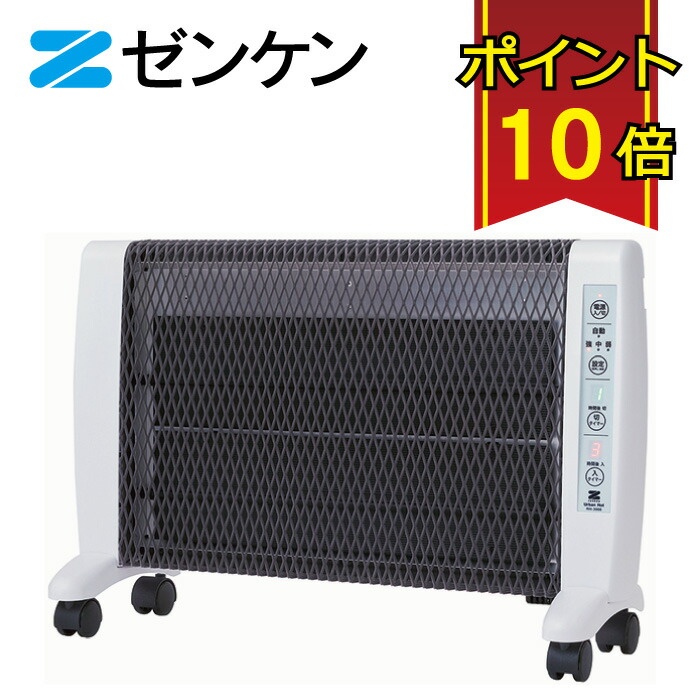 楽天市場】ゼンケン rh－2200 アーバンホットの通販