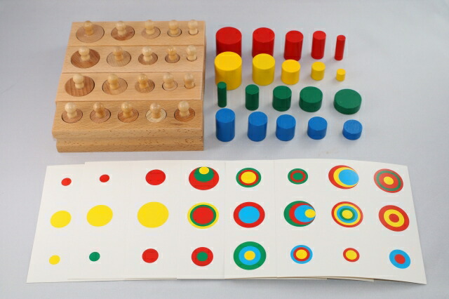 楽天市場】モンテッソーリ 円柱さし小 ＋ 色付き円柱 ＋ 演習シート