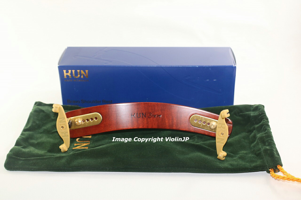 楽天市場】KUN ヴィオラ用 肩あて Bravo クン・ブラボー No.900