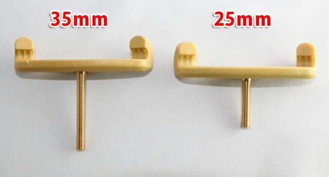 楽天市場】KUN肩当て用の脚 15mm、25mm、35mmの3サイズ クン Original