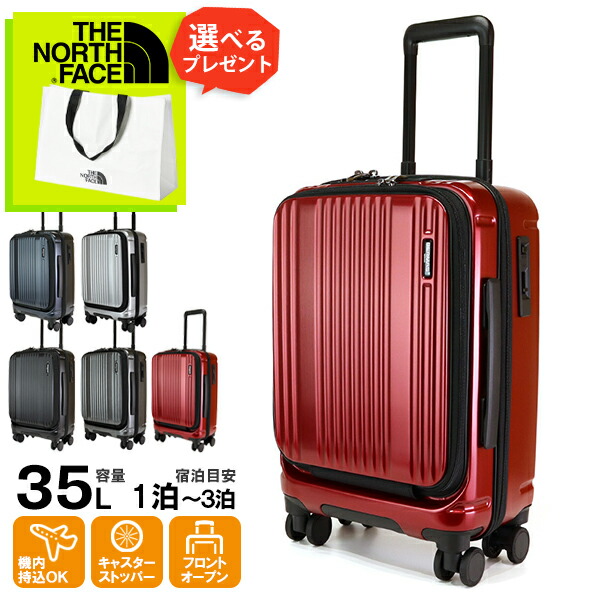 楽天市場】《最大49倍&クーポン》バーマス BERMAS スーツケース INTER