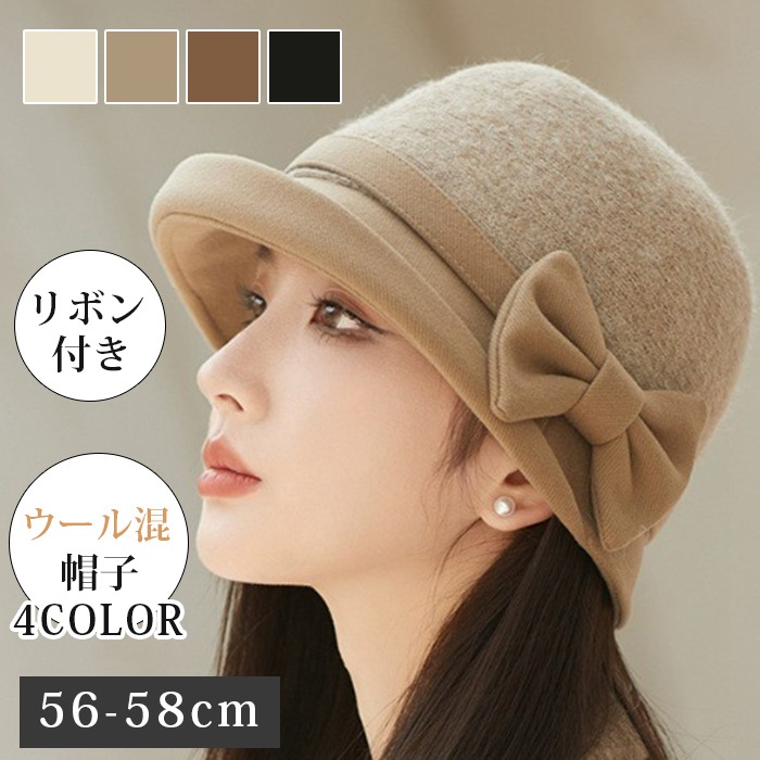 楽天市場】フェルト帽子 フェルトハット ハット ウール帽子 レディース