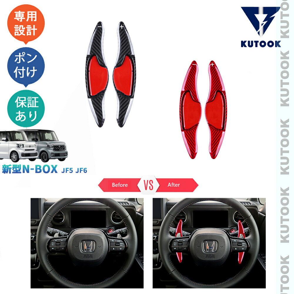 楽天市場】KOSHI ABARTH 500 595 カーボン パドルシフトカバーセット