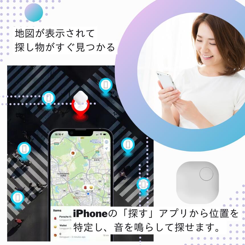 楽天市場】【即納】tag Micflip Finder 忘れ物防止タグ スマート