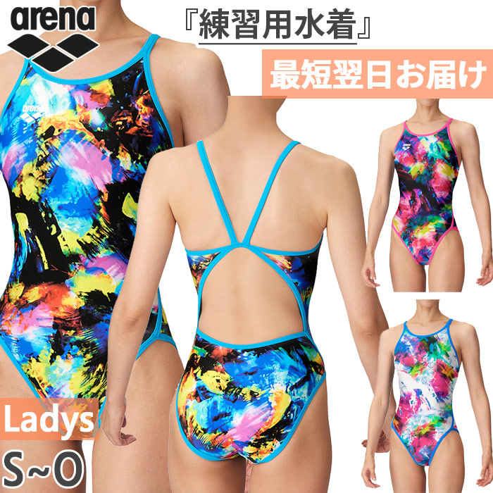 楽天市場】練習用 ECOタフ アリーナ レディース タフスーツ