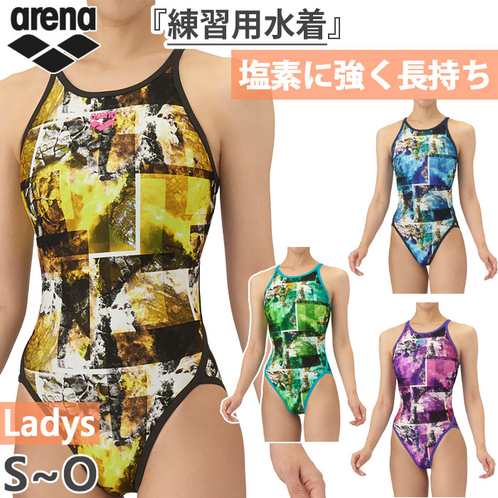 楽天市場】アリーナ レディース タフスーツ トレーニングワンピース