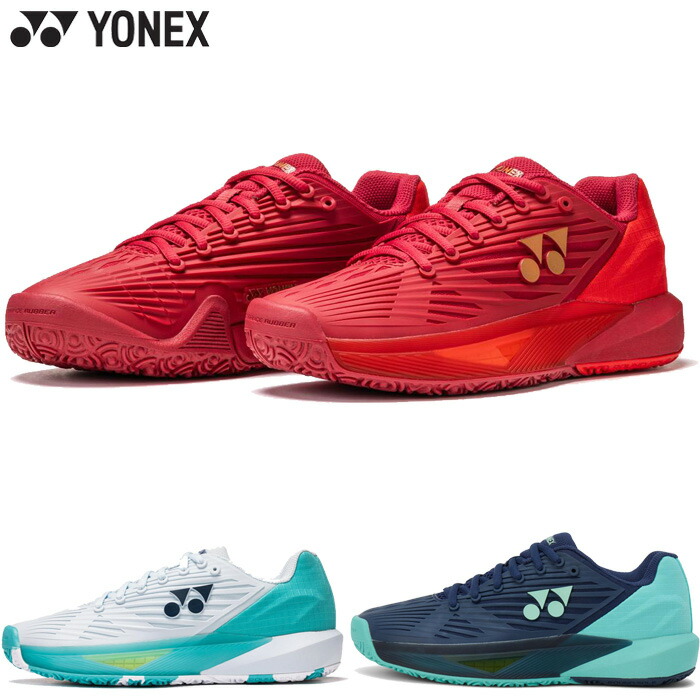 楽天市場】ヨネックス レディース パワークッション エクリプション5