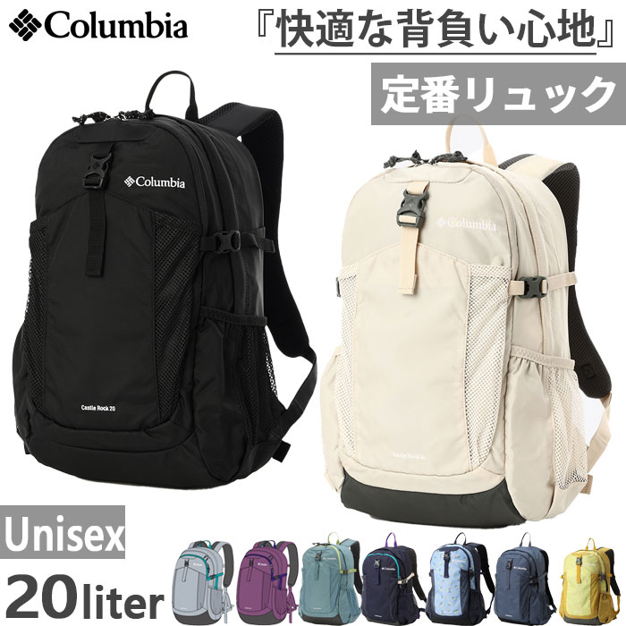 グレー リュック・バックパック | 通販・人気ランキング - 価格.com