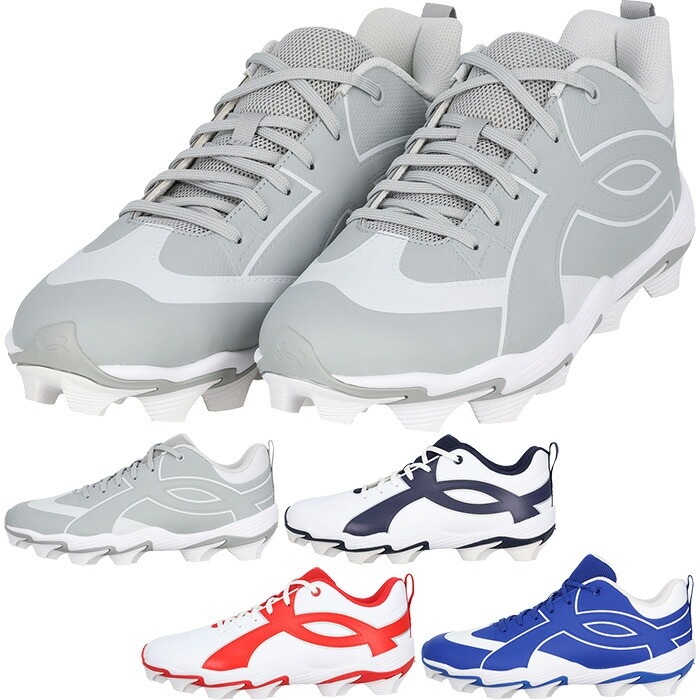 アンダーアーマー シューズ 青」の人気商品一覧 | 安い商品を通販