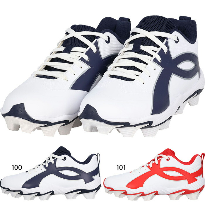 野球 スパイク 白 アンダーアーマー」の人気商品一覧 | 安い商品を通販