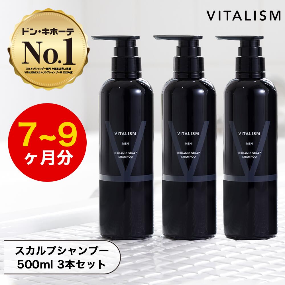 楽天市場】＼最大20%オフ！3/4 20:00 ~ 3/11 11:59まで／VITALISM