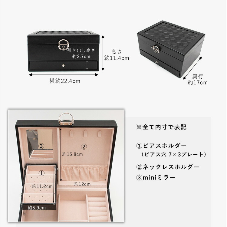 楽天市場】ジュエリーボックス 大容量 二段 おしゃれ アクセサリー
