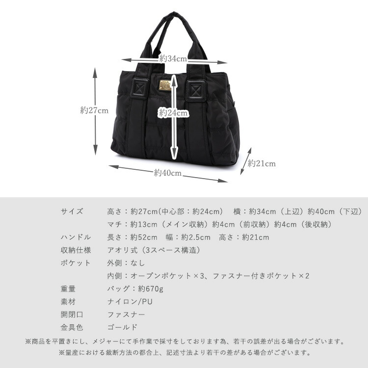 楽天市場】マザーズバッグ トート 軽量 キルティング ナイロン トート