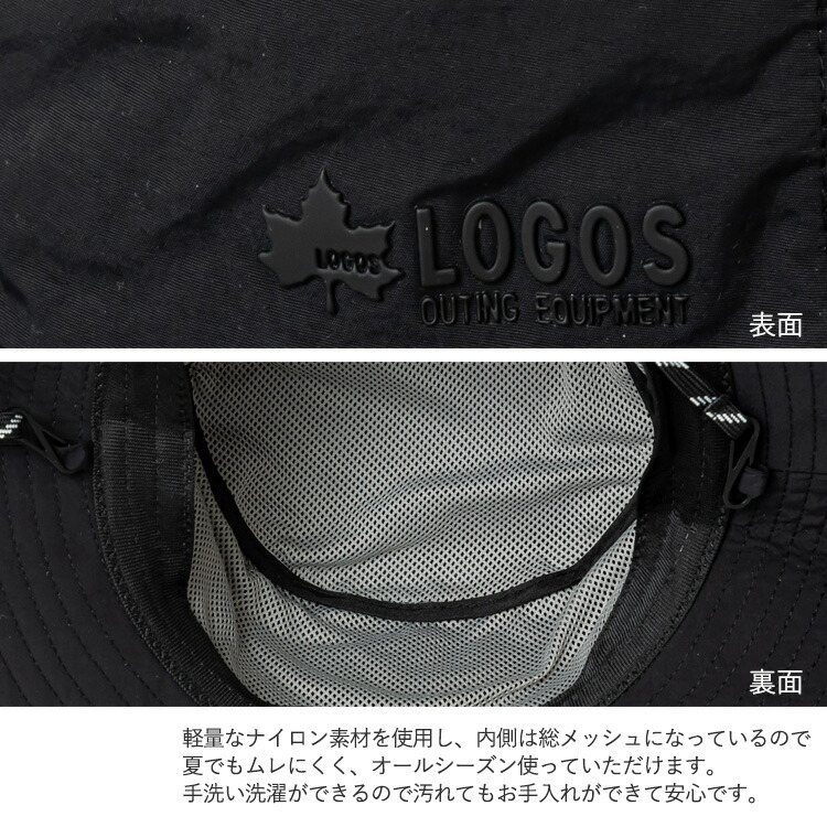 楽天市場】【SALE 20%OFF☆〜3/11 01:59まで】【LOGOS/ロゴス