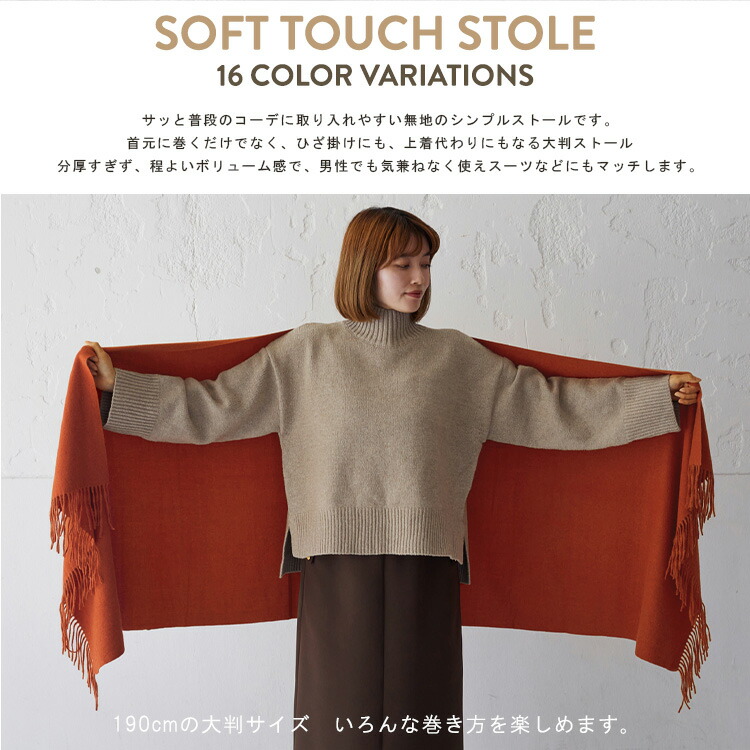 楽天市場】ストール 大判 無地 大判ストール(190cm×70cm) カシミヤ
