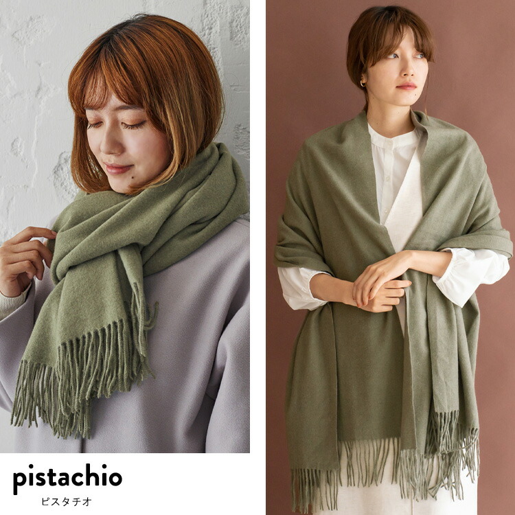 楽天市場】ストール 大判 無地 大判ストール(190cm×70cm) カシミヤ