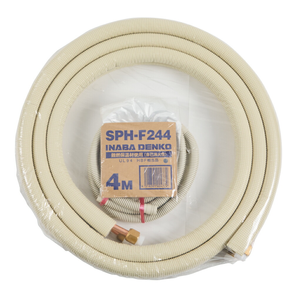 楽天市場】因幡電工 エアコン配管用被覆銅管 ペアコイル 2分4分 20m PC