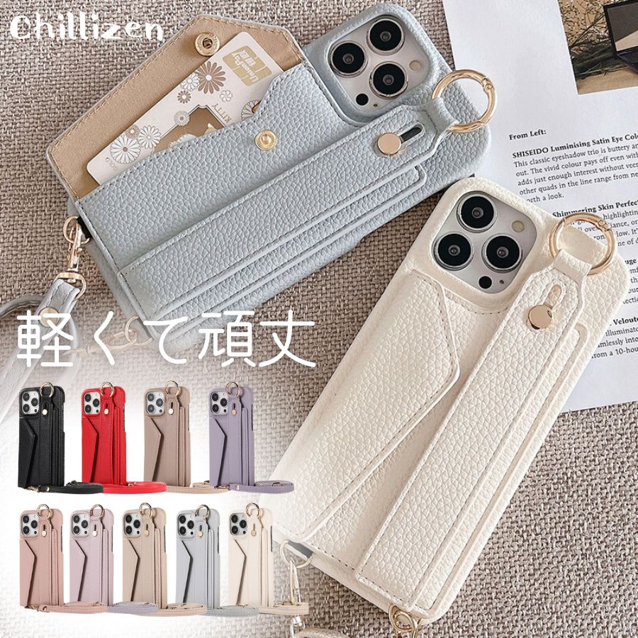 楽天市場】iPhone 15 ケース ストラップ iphone15 Pro ケース ベルト