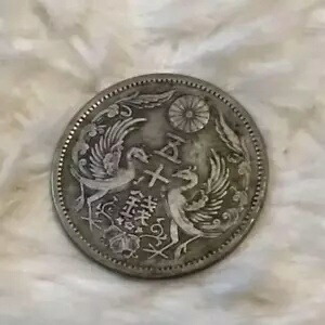 古銭 50銭 大正」の人気商品一覧 | 安い商品を通販サイトから探す