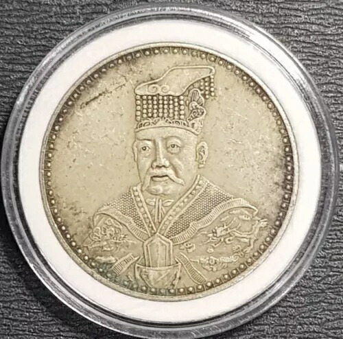 中国 古銭 清」の人気商品一覧 | 安い商品を通販サイトから探す - 価格.com