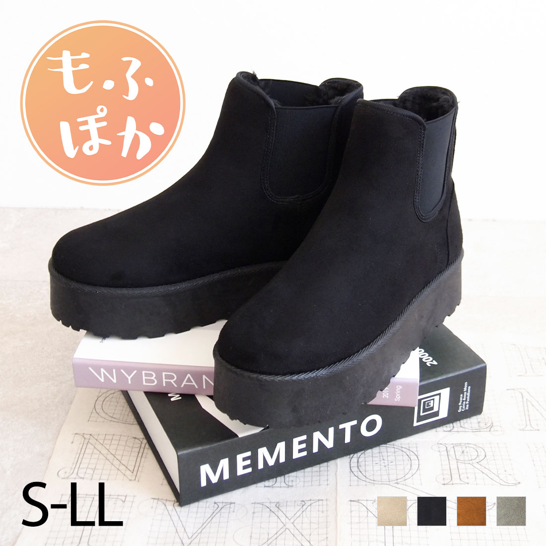 楽天市場】【6日9:59まで全品20％OFFクーポン】もふぽか 9/18新色発売