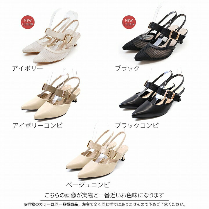 楽天市場】【4日20時〜先着50％OFFクーポン】26年春新色 パンプス 痛く