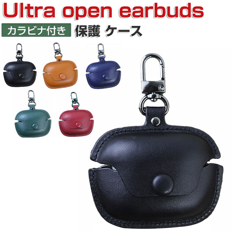 楽天市場】Bose Ultra Open Earbuds ケース PUレザー素材 カバー