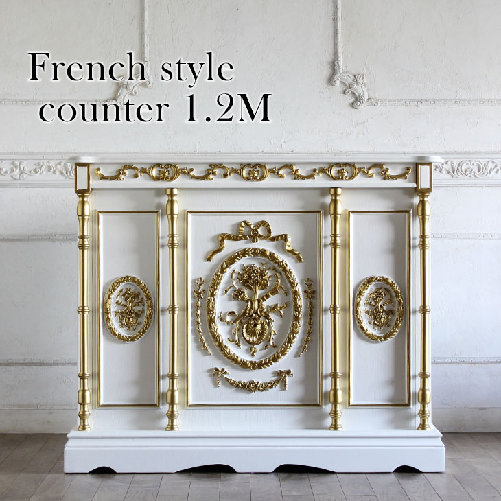 楽天市場】アンティーク カウンター ロココ調家具 ロココ調 レジ