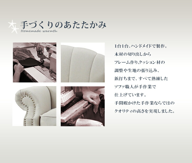 楽天市場】Shellfa シェルファ アンティーク ソファ 一人用ソファ 1人