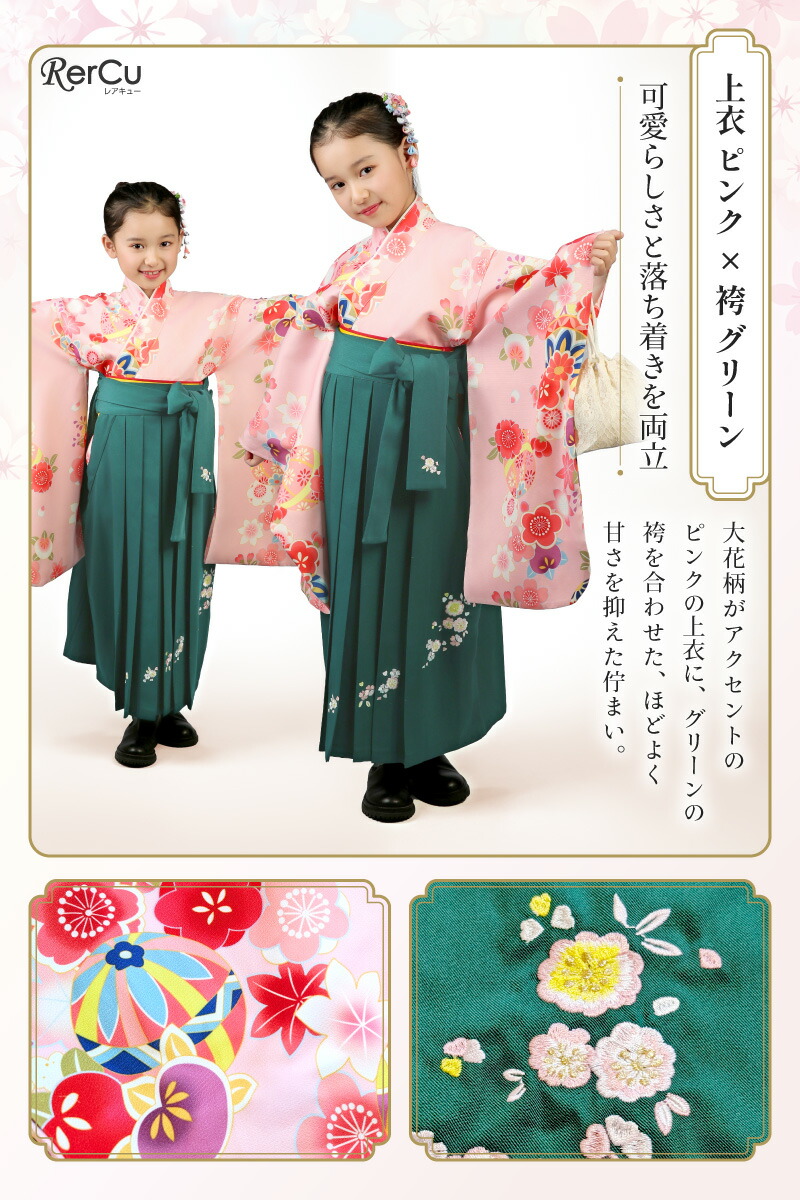 楽天市場】簡単袴セット 袴 卒業式 フルセット【動画で簡単着付け