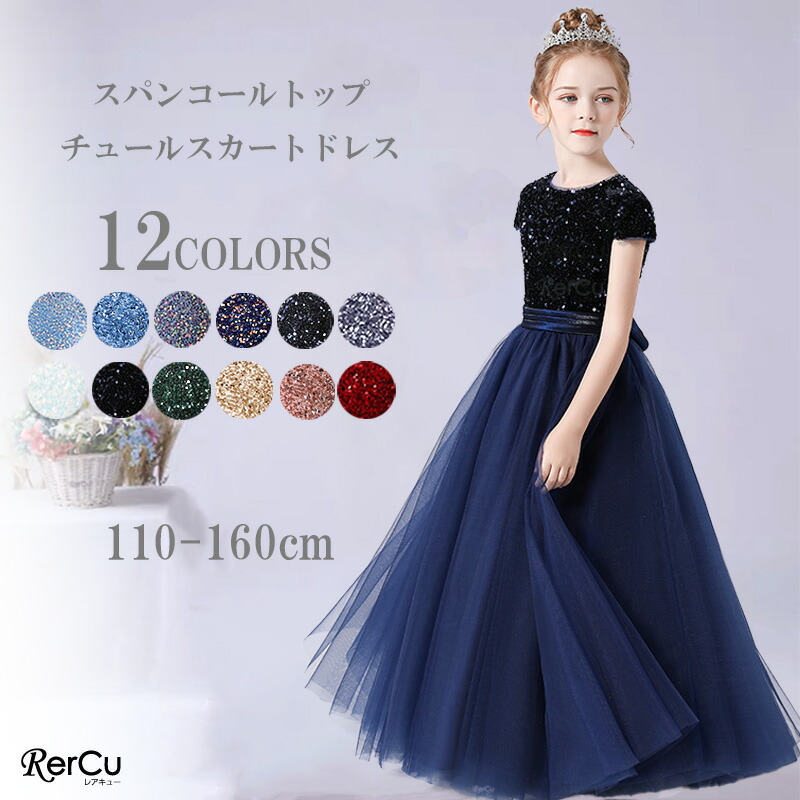 楽天市場】＼スパセル限定☆MAX2000円OFFクーポン配布中／ストレッチ