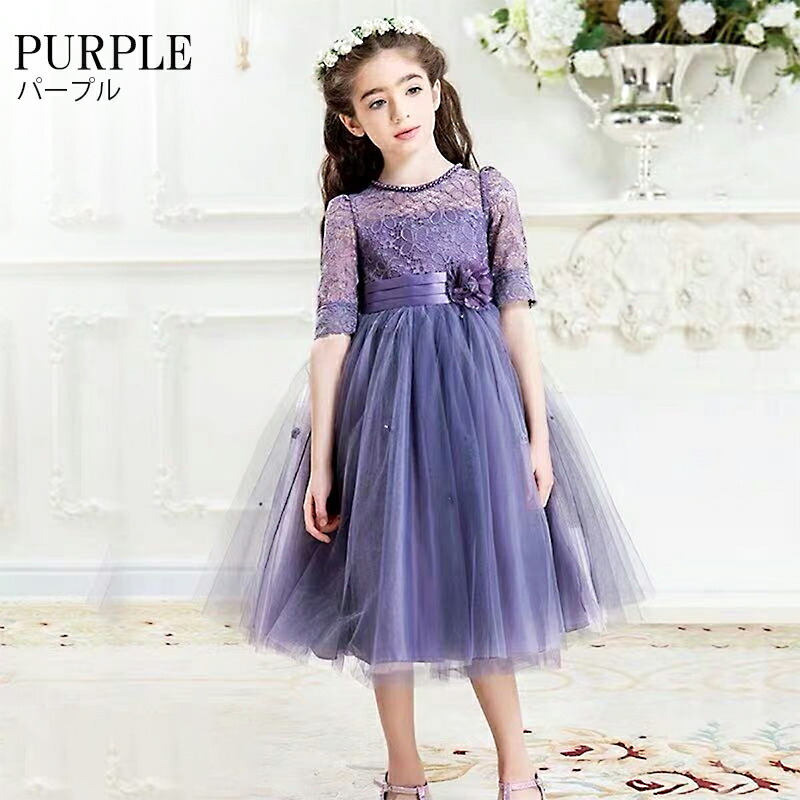 楽天市場】＼スパセル限定☆MAX2000円OFFクーポン配布中／発表会ドレス