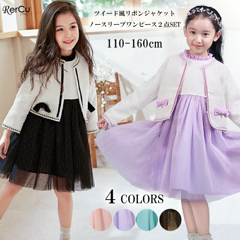 楽天市場】＼スパセル限定☆MAX2000円OFFクーポン配布中／入学式