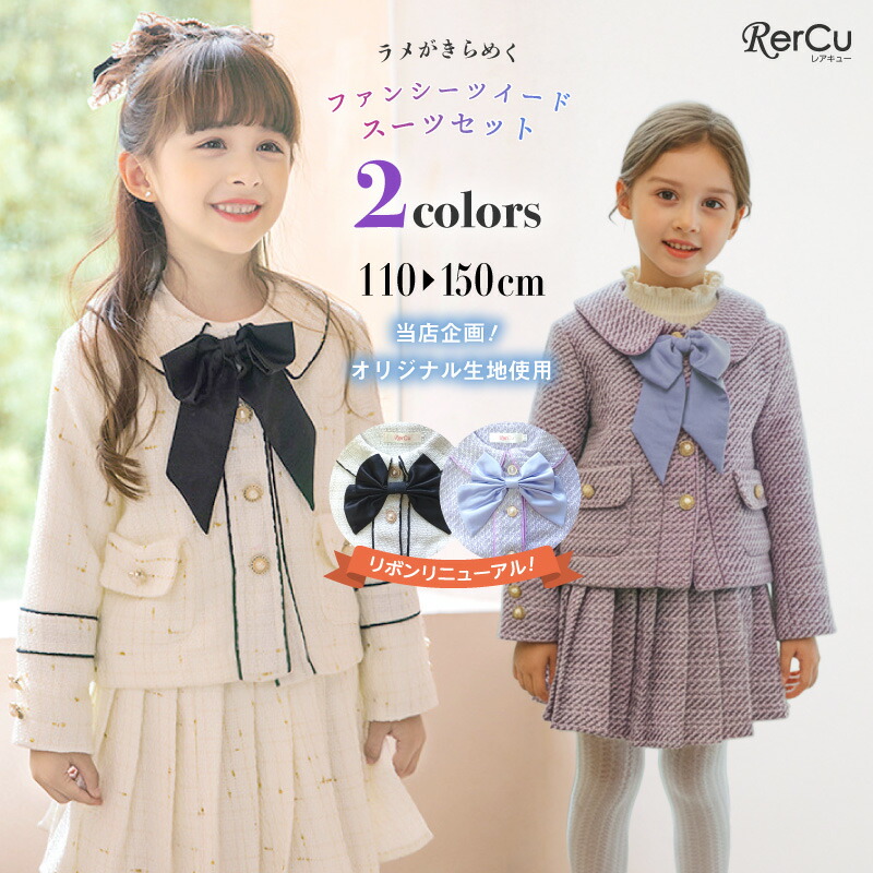 楽天市場】＼スパセル限定☆MAX2000円OFFクーポン配布中／入学式