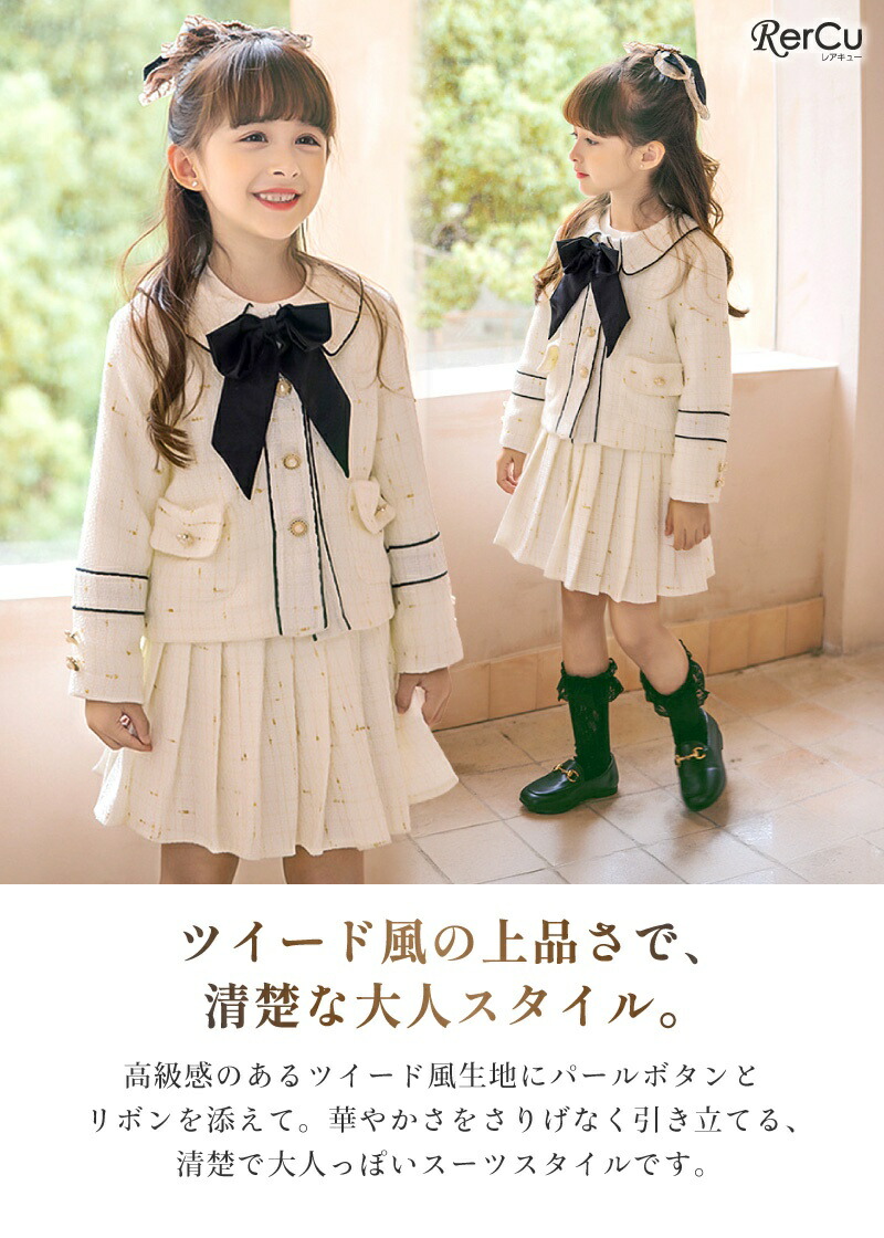 楽天市場】＼スパセル限定☆MAX2000円OFFクーポン配布中／卒園式 子供