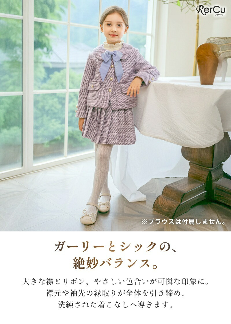 楽天市場】＼スパセル限定☆MAX2000円OFFクーポン配布中／入学式