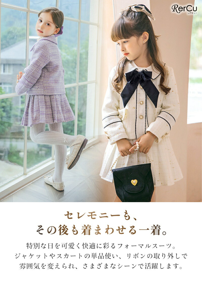 楽天市場】＼スパセル限定☆MAX2000円OFFクーポン配布中／入学式