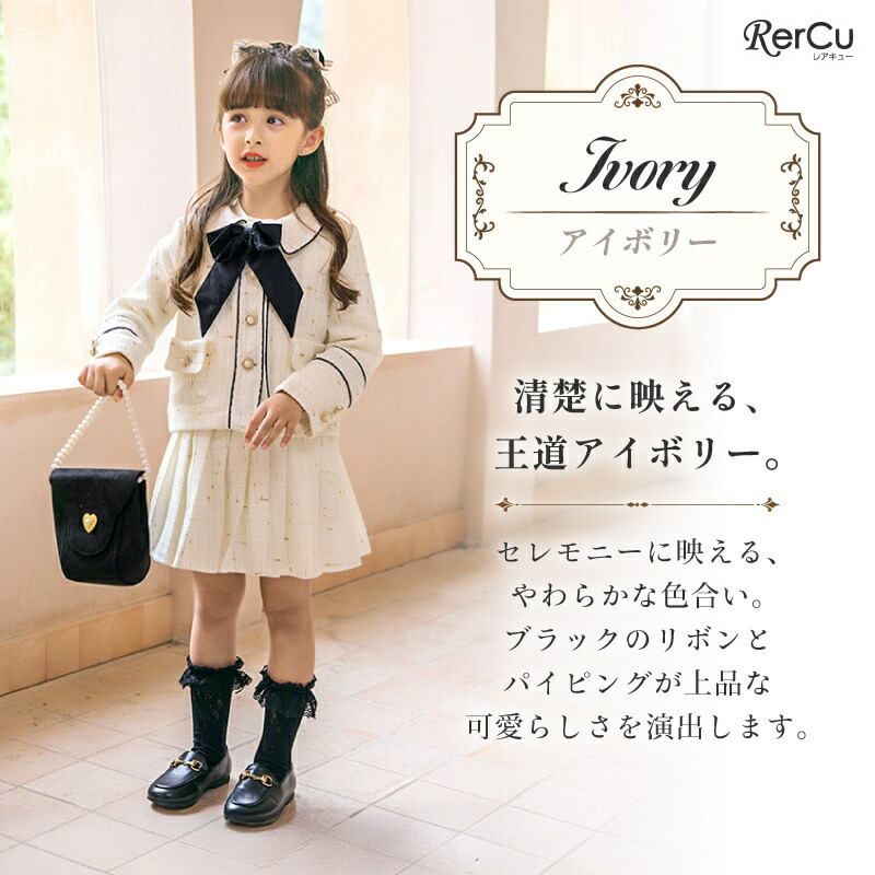 楽天市場】＼スパセル限定☆MAX2000円OFFクーポン配布中／卒園式 子供