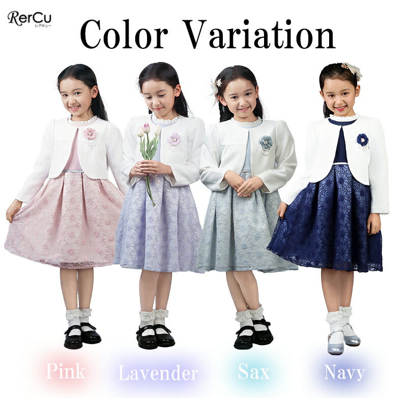 楽天市場】＼スパセル限定☆MAX2000円OFFクーポン配布中／入学式