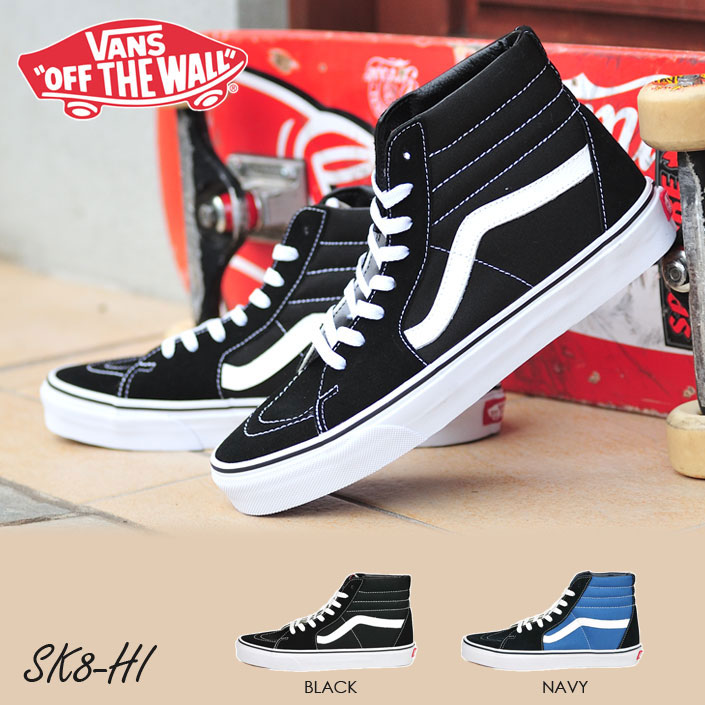 楽天市場】レビューでクーポン VANS バンズ ヴァンズ SK8-HI USA企画