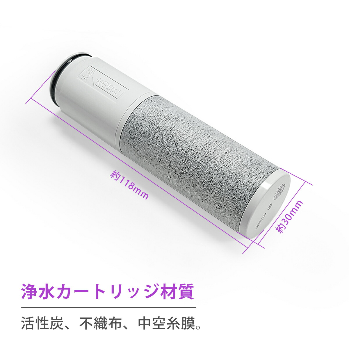 楽天市場】TH658-3 浄水カートリッジ 交換用高性能カートリッジ th6583