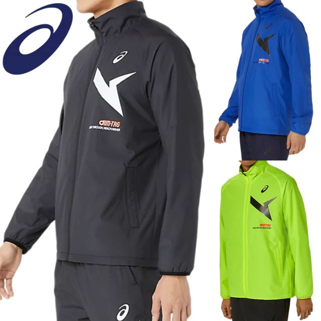 バレーボール ウインドブレーカー 長袖」の人気商品一覧 | 安い商品を