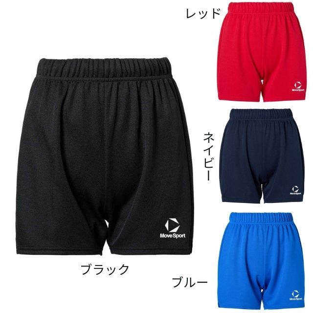 楽天市場】デサント(DESCENTE) バレーボール ゲームパンツ(ウィメンズ