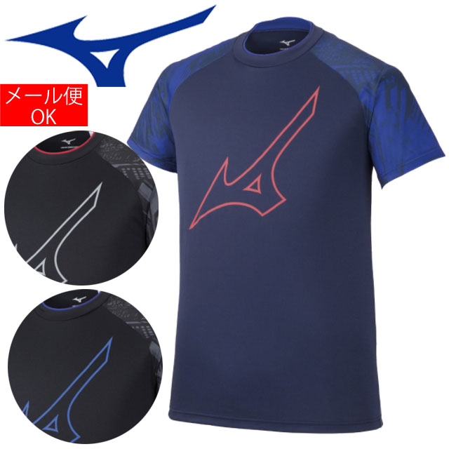 楽天市場】バレーボール ウェア ミズノ MIZUNO 全日本着用モデル ユニ