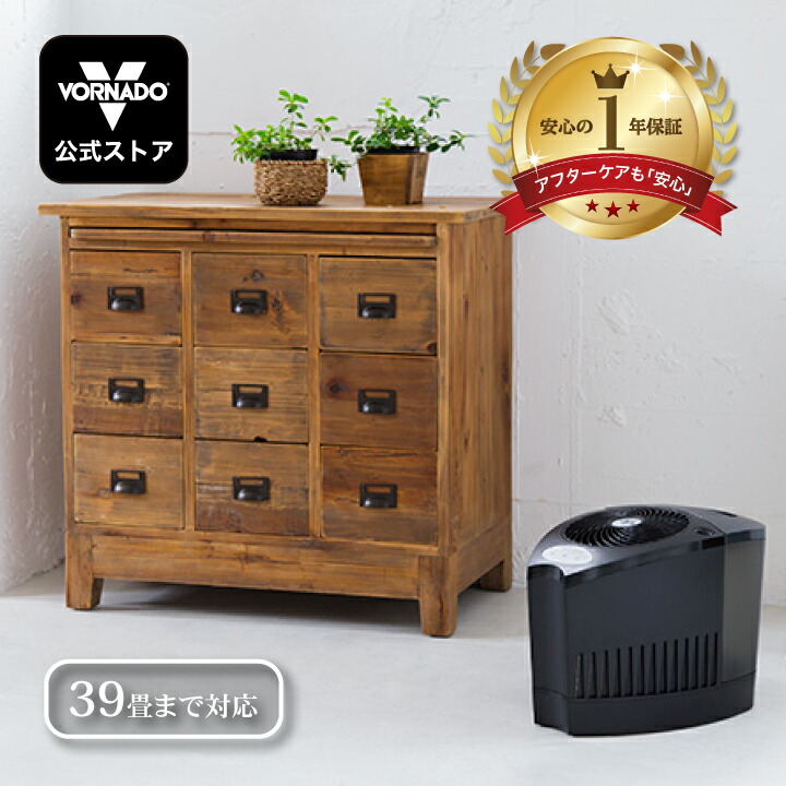 楽天市場】ボルネード 気化式加湿器 サーキュレーター搭載 39畳 大容量