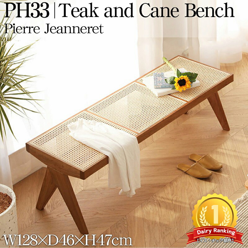 楽天市場】【全品最大P26倍！4日20時〜】ラタンベンチ 籐編み ラタン