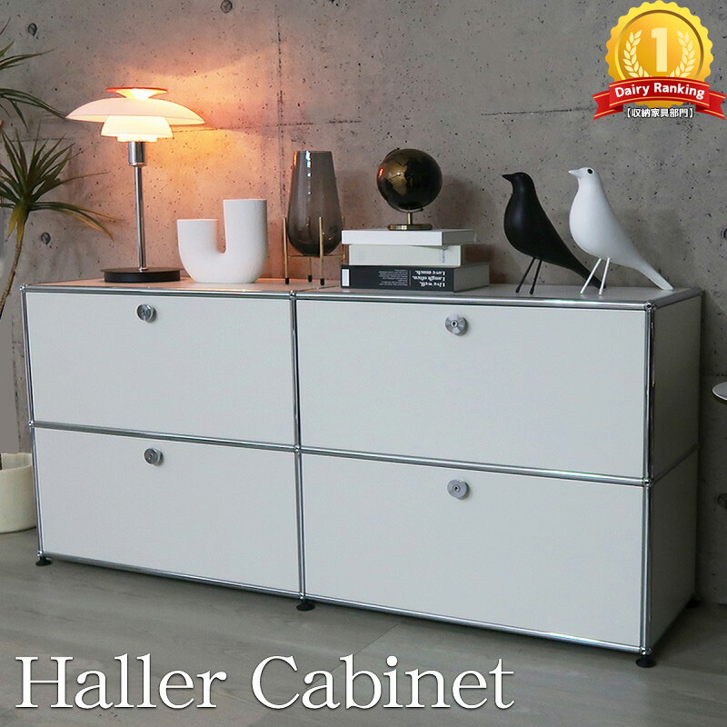 楽天市場】usmハラー（インテリア・寝具・収納）の通販