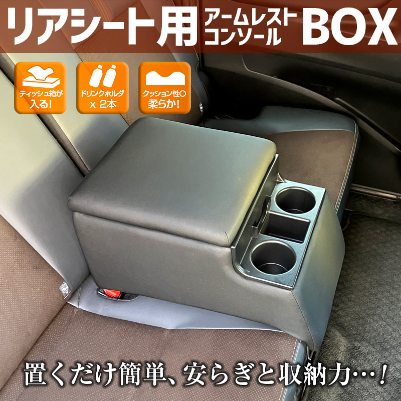 楽天市場】リアシート用コンソールボックス ハイラックスサーフ トヨタ
