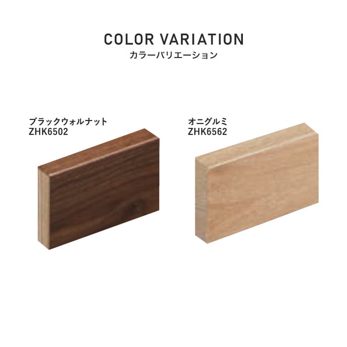 楽天市場】【框】朝日ウッドテック 付け框 ライブナチュラルプレミアム